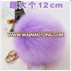 Zhenbo Colorful Faux Rabbit Fur Comfortable Pompom Ball For Keychain DIY Supplier